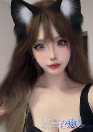 最高の癒し いちか