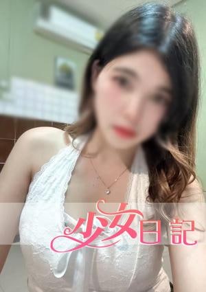 少女日記 リリアちゃん