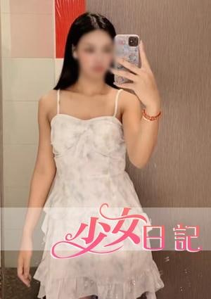 少女日記 ココちゃん