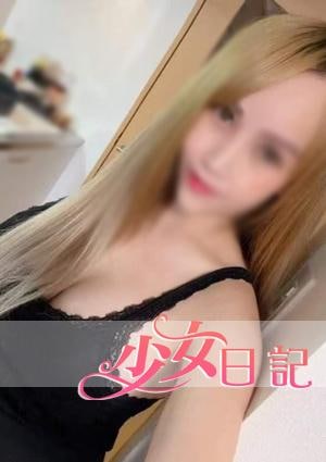 少女日記 リヤちゃん