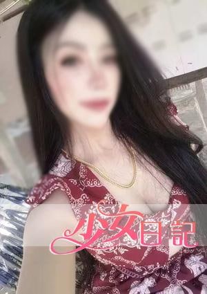 少女日記 りんごちゃん