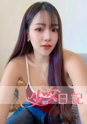 少女日記 ミヤちゃん