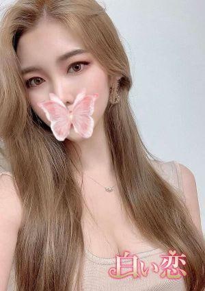 白い恋 リナ