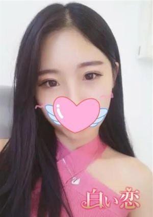 白い恋 ゆき