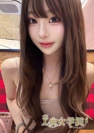 X少女学院 あや