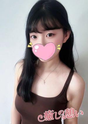 癒しの憩い ゆゆ
