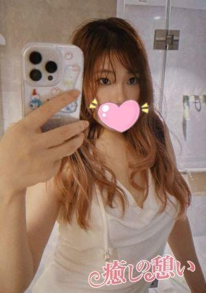 癒しの憩い えみ
