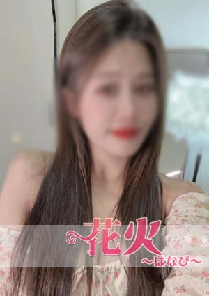 花火（はなび） さらちゃん