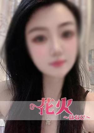花火（はなび） ゆゆちゃん