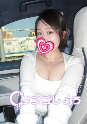 サンゴしょう るかちゃん