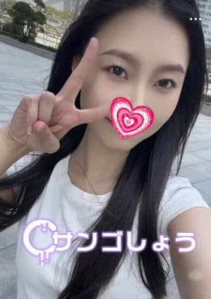 サンゴしょう みどりちゃん