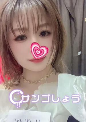 サンゴしょう みみちゃん