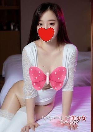 マレーシア美少女 えみ