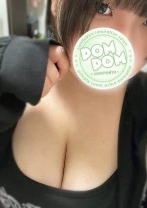 ポムポム 府中ルーム ねむ