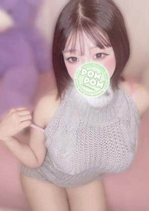 ポムポム 府中ルーム みちる