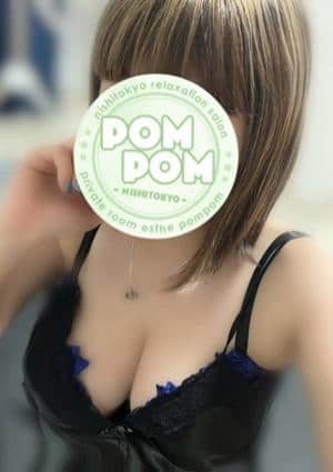 ポムポム 府中ルーム ゆきな