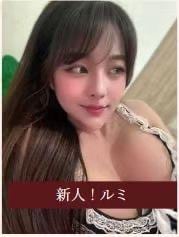 Cupid～キューピット～ ルミ