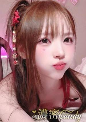 濃密candy ゆみ