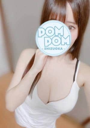 ポムポムblue 相模大野ルーム このは