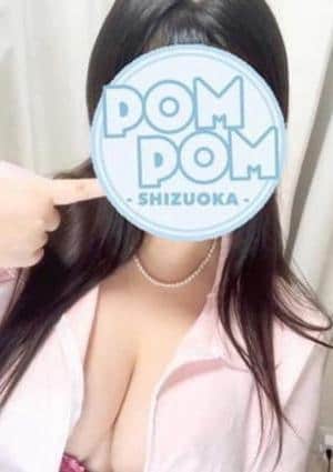 ポムポムblue 相模大野ルーム らん