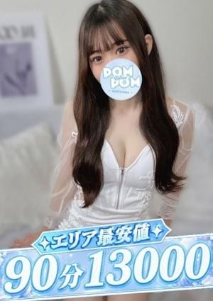 ポムポムblue 相模大野ルーム さら