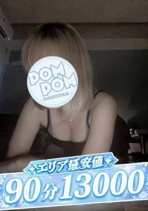 ポムポムblue 相模大野ルーム たまき