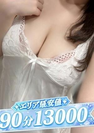 ポムポムblue 相模大野ルーム かすみ