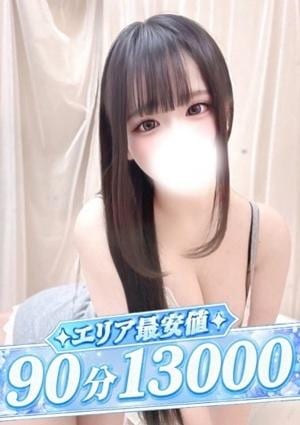 ポムポムblue 相模大野ルーム ひまり