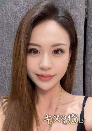 キスの癒し はな