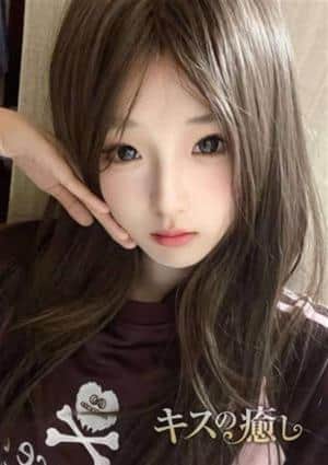 キスの癒し ゆい