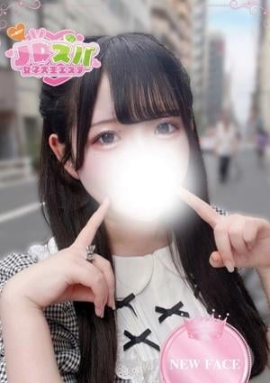 JDスパ～女子大生エステ～恵比寿 ゆい