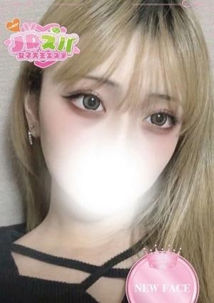 JDスパ～女子大生エステ～恵比寿 ひめ