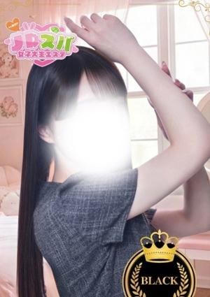 JDスパ～女子大生エステ～恵比寿 ゆゆ