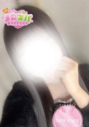 JDスパ～女子大生エステ～恵比寿・代官山 さくら