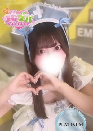 JDスパ～女子大生エステ～恵比寿・代官山 みに