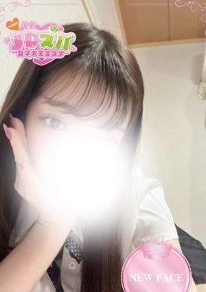 JDスパ～女子大生エステ～恵比寿・代官山 いちか