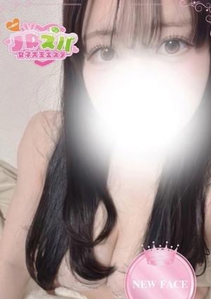 JDスパ～女子大生エステ～恵比寿・代官山 うる