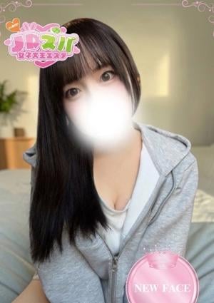 JDスパ～女子大生エステ～恵比寿・代官山 れい