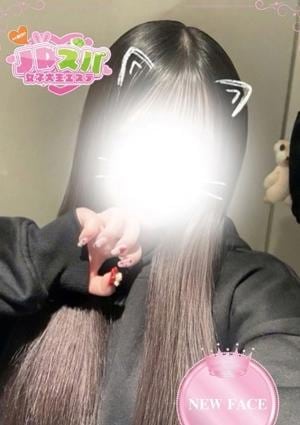 JDスパ～女子大生エステ～恵比寿・代官山 ここ