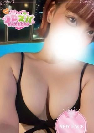 JDスパ～女子大生エステ～恵比寿・代官山 セイラ