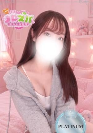 JDスパ～女子大生エステ～恵比寿・代官山 りん