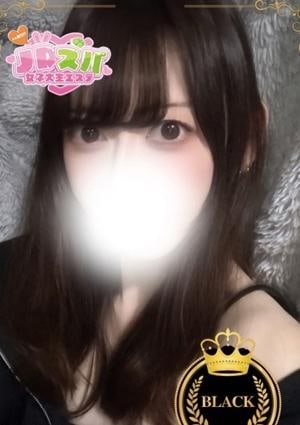JDスパ～女子大生エステ～恵比寿・代官山 すみれ