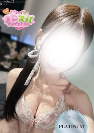 JDスパ～女子大生エステ～恵比寿・代官山 ゆな