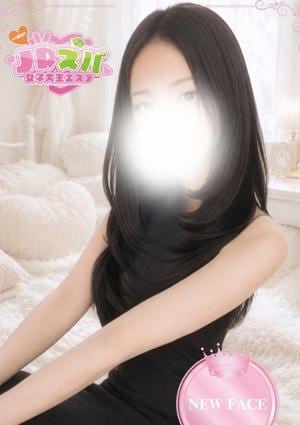 JDスパ～女子大生エステ～恵比寿・代官山 せいら