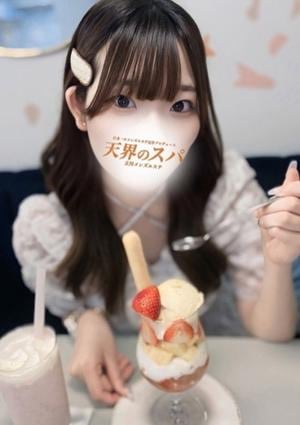 天界のスパ 立川店 このは