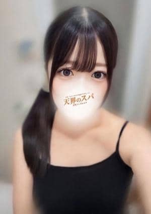 天界のスパ 立川店 ゆゆ