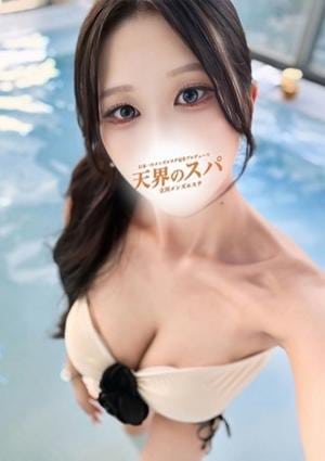 天界のスパ 立川店 みなも