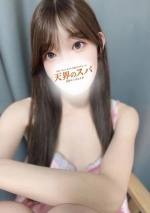天界のスパ 立川店 あおい