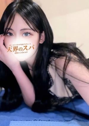 天界のスパ 立川店 ゆな