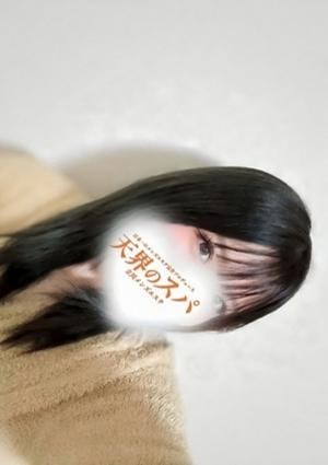 天界のスパ 立川店 せりな